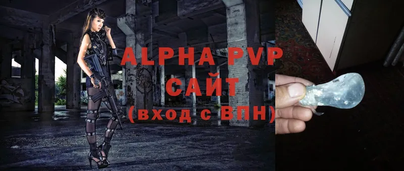 A PVP Crystall  где купить наркотик  Валуйки 