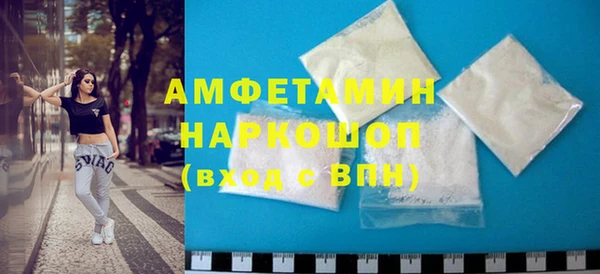 амфетамин Богородицк