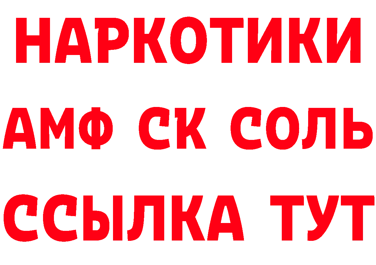 Где можно купить наркотики?  телеграм Валуйки